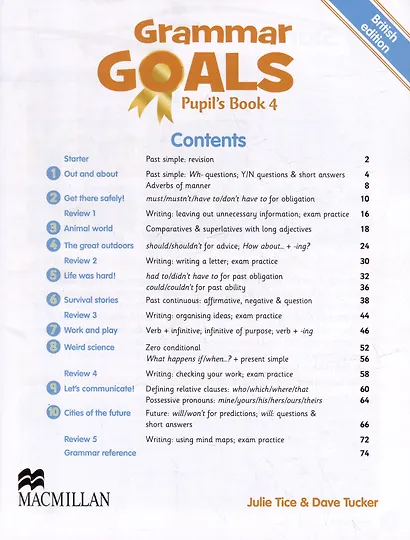 Grammar Goals. Level 4. Pupils Book+CD-ROM - фото 2