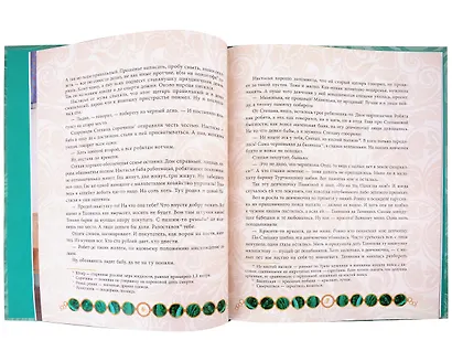 Малахитовая шкатулка - фото 4