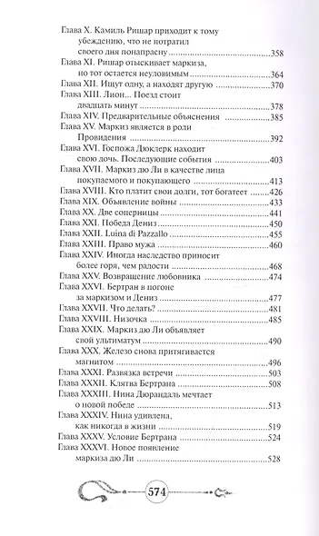 Пруд Серых Сестер - фото 4