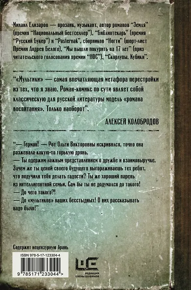 Мультики - фото 2