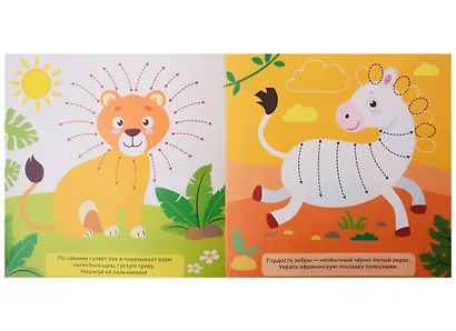 Набор творческих тетрадей "Рисуем пальчиком с подсказками" (комплект из 4 книг) - фото 2