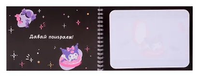 Водная раскраска с маркером "Kuromi" 5 рисунков, 12 страниц, размер 21*14 см - фото 4