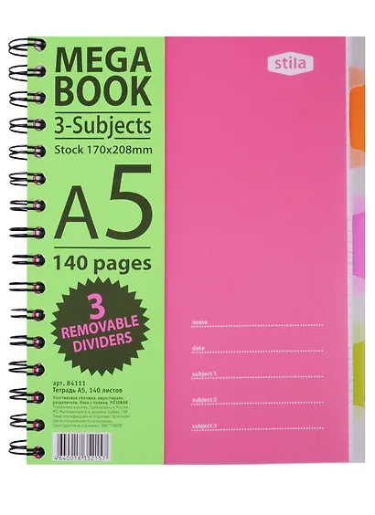 Тетрадь 140 листов клетка "MEGA BOOK" - фото 2