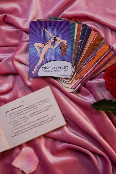 Оракул «Камасутра. 54 позы». 54 карты и руководство - фото 6
