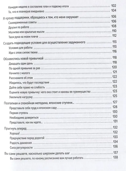 Меняться вместе с кайдзен. Каким будет следующий шаг? - фото 4