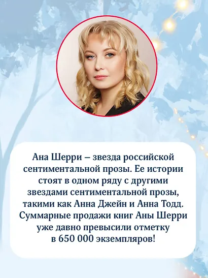 Иллюзия правды. Джокер - фото 8