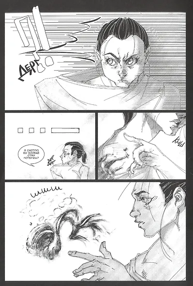 Выходной - фото 2