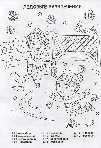 Зимние зарисовки - фото 5