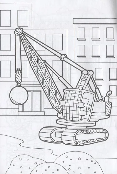 Раскраска «Стройтехника» - фото 2