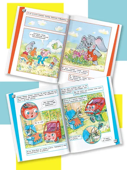 Мой друг зонтик - фото 5