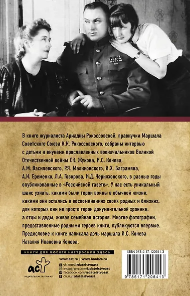 Утро после Победы - фото 2
