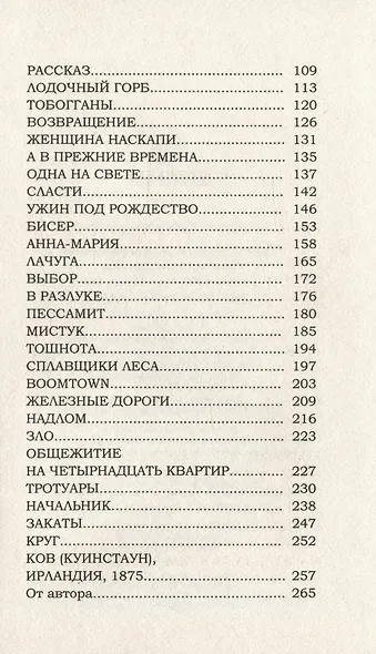 Кукум - фото 3