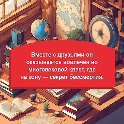 Круглосуточный книжный мистера Пенумбры. Аякс Пенумбра 1969 - фото 8