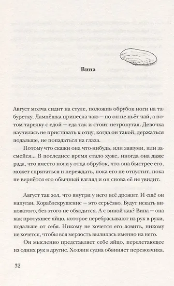 Лампешка - фото 6