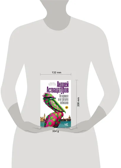 Не кормите и не трогайте пеликанов - фото 4