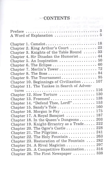 A Connecticut Yankee in King Arthur's Court Янки из Коннектикута при дворе короля Артура (на англ. яз.) (мClassLiter) Twain - фото 2