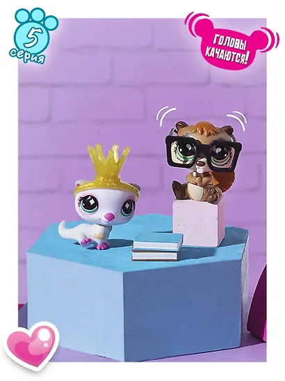 Игровой набор "Пара друзей" Противоположности притягиваются (2 фигурки: Бобер и Хорек) (Основная) - фото 3