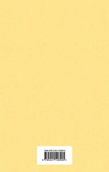 Нежная радуга-2 (комплект из 7 книг: "Мартин Иден", "Великий Гэтсби", "Рассказ Служанки" и др.) - фото 2