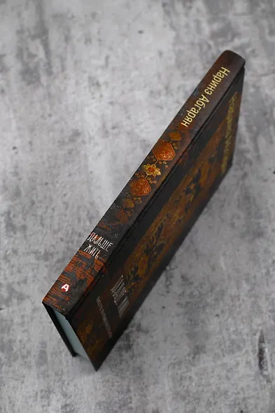 Дальше жить - фото 5