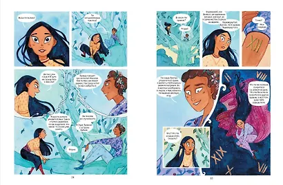 Аркана. Выпуск 1. Ковен Таро - фото 10