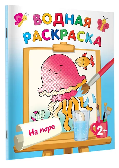 На море - фото 3