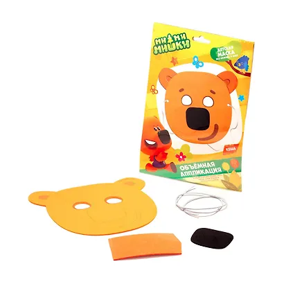 МиМиМишки. Объемная аппликация. Детская маска из EVA. Кеша - фото 2