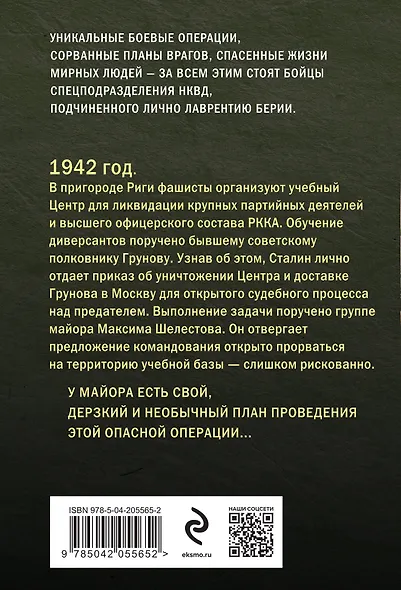 Ледяное взморье - фото 2