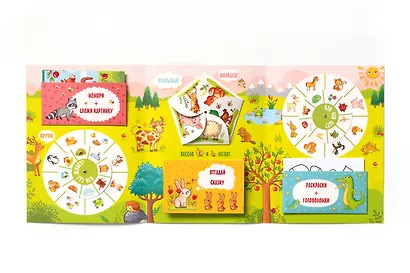 Животные - фото 4