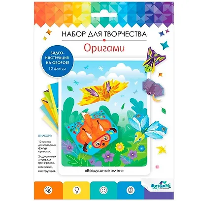 Набор для творчества. Оригами "Воздушные змеи" - фото 5