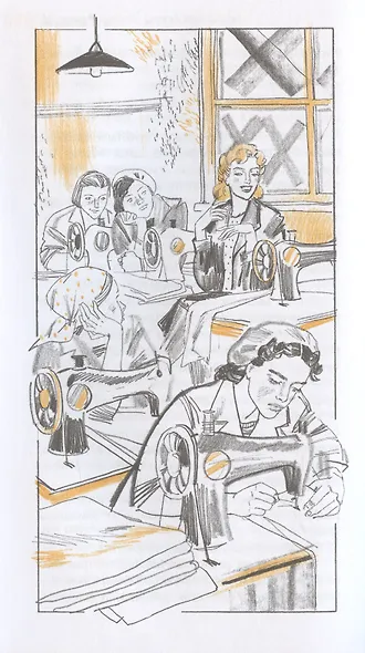 А я останусь! - фото 4