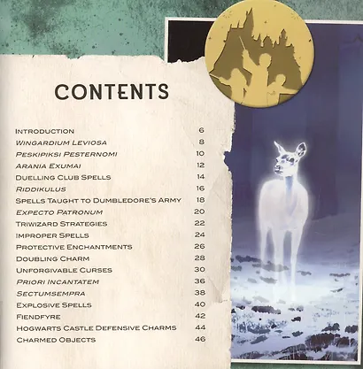 Harry Potter. Spells and Charms - фото 2
