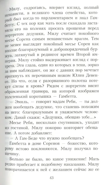 Детские - фото 4