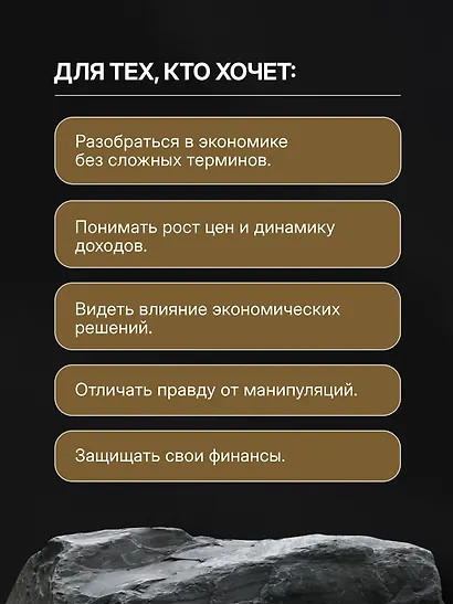 ТА САМАЯ ХУЛИНОМИКА. Еще забористее: издатая версия - фото 7