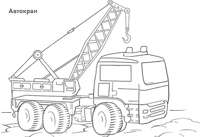 Строительный транспорт - фото 2