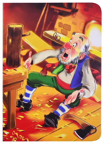 История про Буратино - фото 3