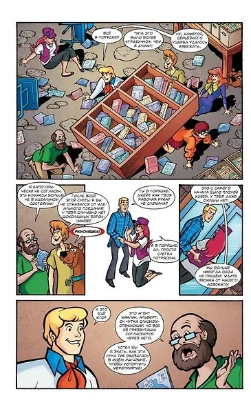 Скуби-Ду: Загадочные приключения - фото 6