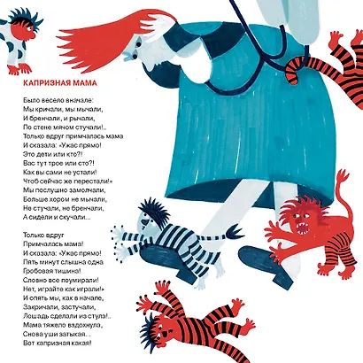 Поэтический календарь 2026 - фото 2