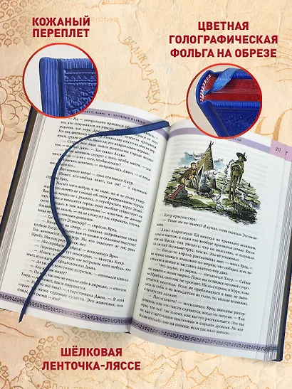 Хроники Нарнии. Последняя битва - фото 5