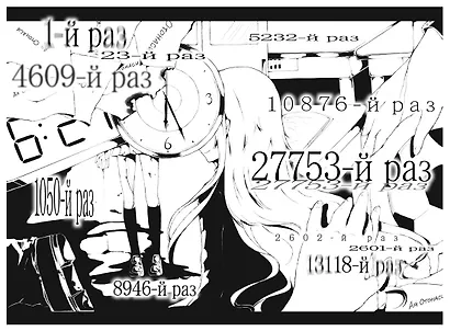 Пустая шкатулка и нулевая Мария. Книга 1 - фото 11