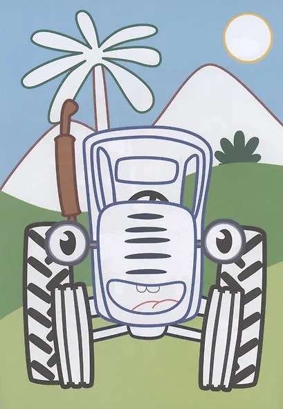 Синий трактор. Весёлые истории - фото 2