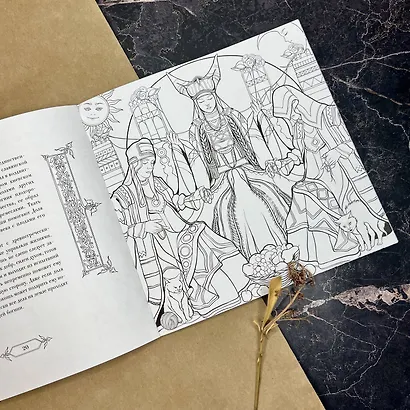 Ведьмы, русалки и другая нечисть славянских мифов - фото 11