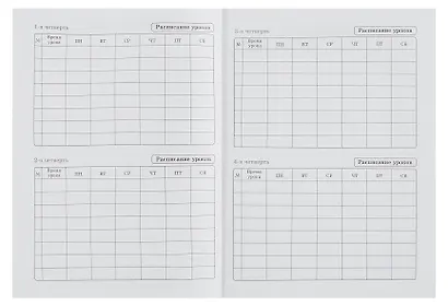 Дневник шк. "МОТОЦИКЛИСТ В ЧЁРНОМ" 7БЦ, глянц.ламинация - фото 4