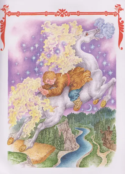 Конёк-горбунок - фото 2