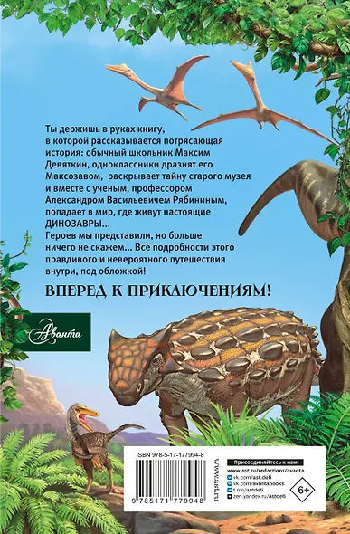 Коготь велоцираптора - фото 2