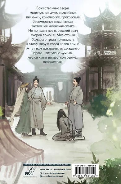 Особенности содержания небожителей - фото 2