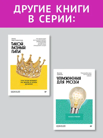Виртуальный психолог: как с помощью ИИ разобраться в себе и своих отношениях - фото 7