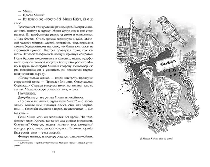 Нюансеры - фото 5