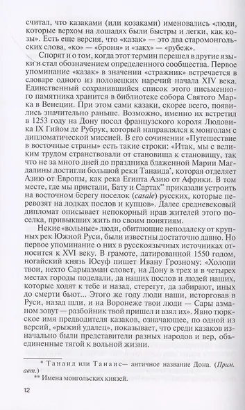 Кащенко - фото 5