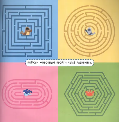 Море: объемные аппликации - фото 2