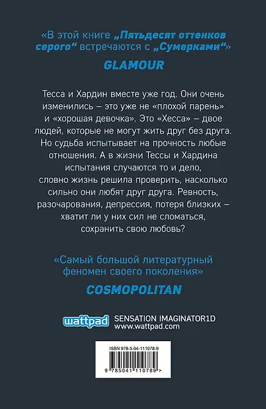 После - долго и счастливо - фото 2